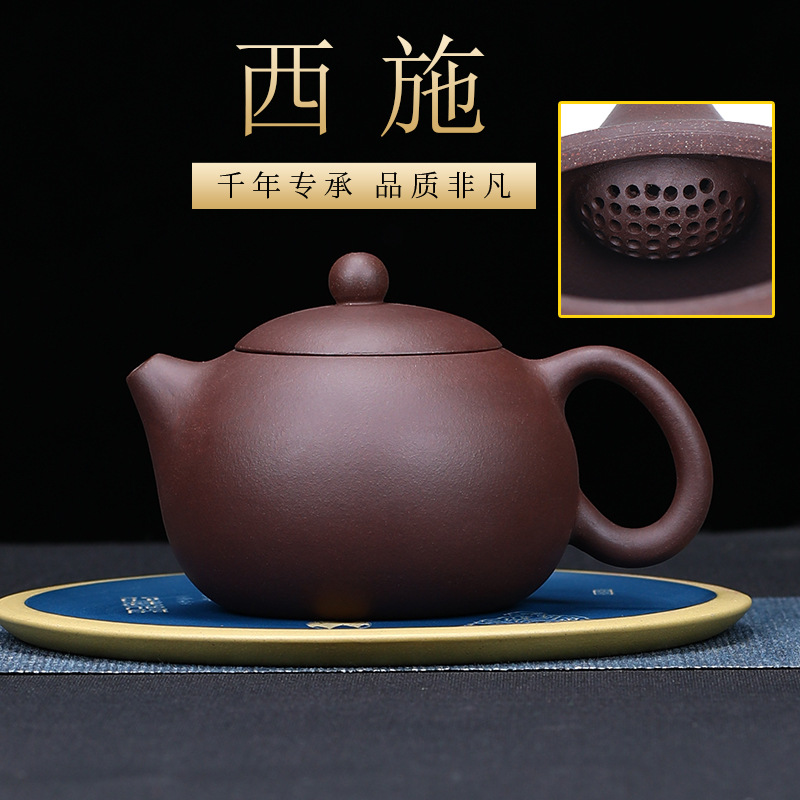 紫泥西施壶球孔宜兴紫砂壶大容量原矿正品手工茶壶泡茶一件代发