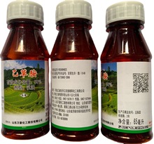 50%万豪乙草胺大豆马铃薯玉米除草剂65ml*50瓶