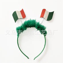 爱尔兰节国旗头箍圣帕特里克节三叶草小帽子发箍派对头饰装扮道具