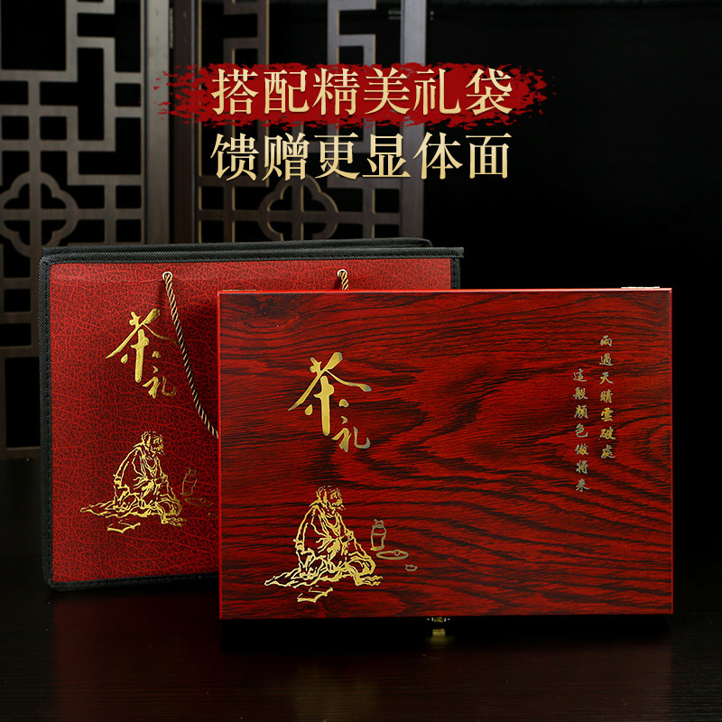 茶叶礼盒装金骏眉红茶端午礼品节日送礼佳品高档领导长辈礼物批发