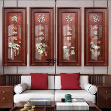 YL中式客厅装饰画电视沙发背景墙壁画餐厅立体仿古浮雕玉雕实木