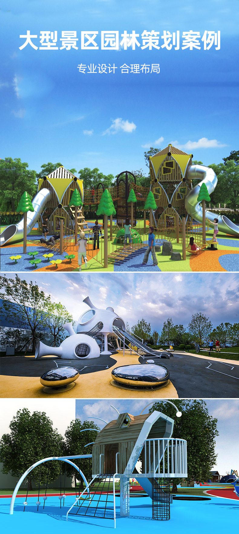 户外大型不锈钢滑梯非标无动力游乐设备地产文旅小区室外游乐设施