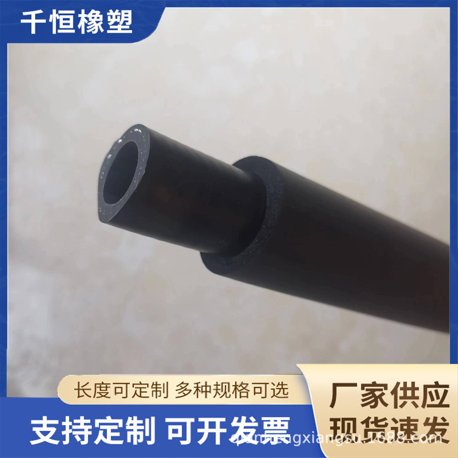 橡胶软管外层加保温层保护层橡胶管带保温层橡胶管海绵发泡保护套