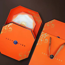 高级感礼品通用礼盒空盒橙色八角形包装盒滋补品干货纸盒印刷定制