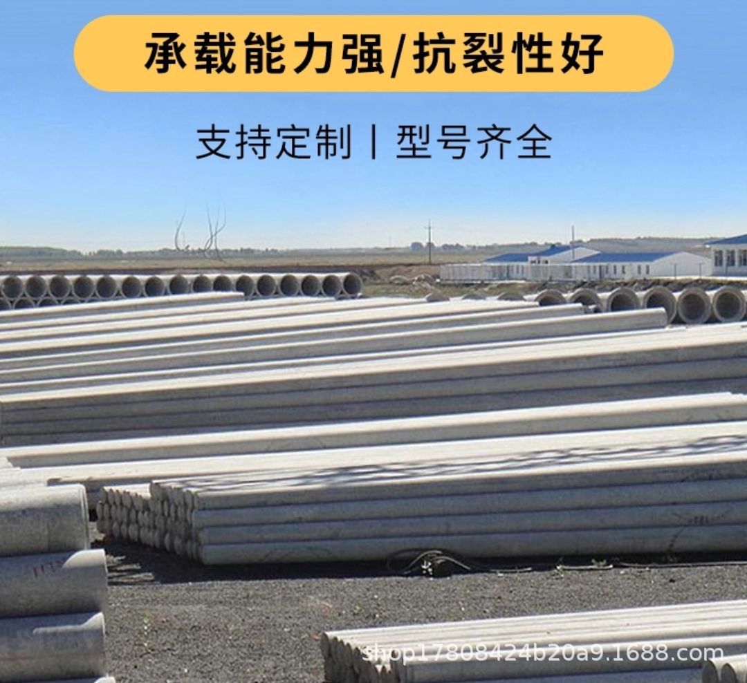 混凝土水泥电线杆5米6米7米8米9米10米电线杆150/190尾径电杆-阿里巴