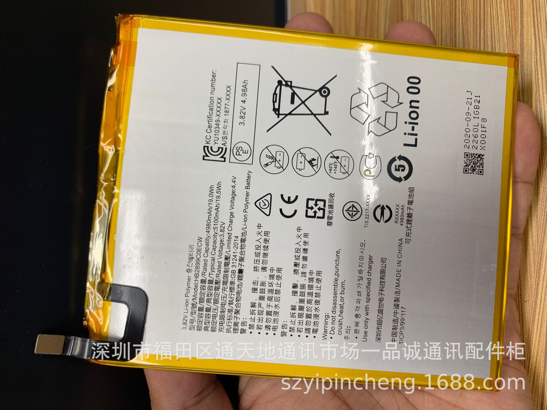 适用华为平板电脑m3原装电池btvw09btvdl09hb2899c0ecw手机板