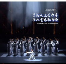 儿童新款书童国学服男女装中国风壮志少年行民族舞蹈演出男童汉服