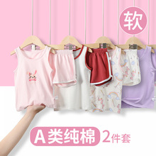 夏季韩版新款纯棉儿童背心短裤两件套中小童运动套装男女童休闲装