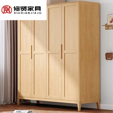 北欧实木衣柜现代简约小户型家用卧室简易组装两门三门收纳小衣柜