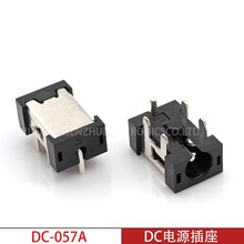 DC电源插座 DC-057A 诺基亚充电插座超小DC接口 2.5X0.7 五脚插件