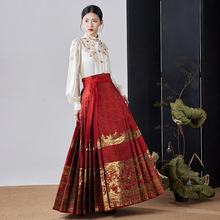新中式国风红色马面裙套装女秋冬敬酒服半身裙小个子套装2023新款