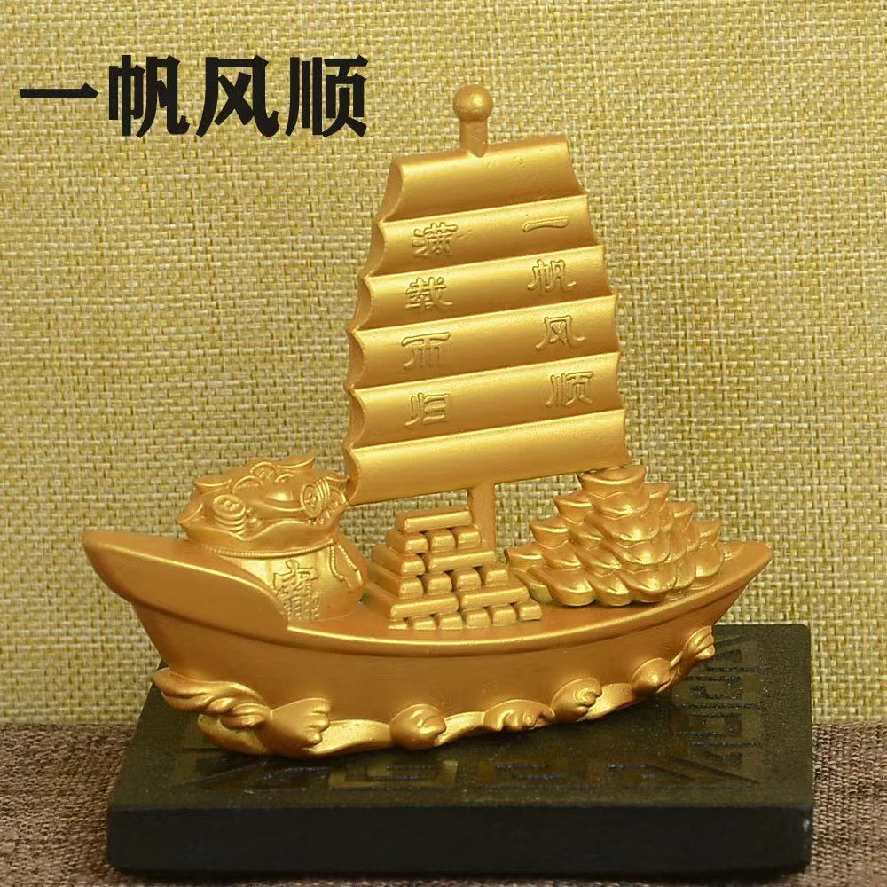 创意纯铜一帆风顺帆船摆件工艺品满载而归元宝船办公室桌面装饰品