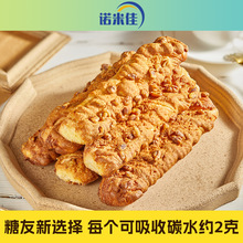诺米佳丹麦仙女棒面包控糖孕妈糖友主食（女神节优选）中国大陆