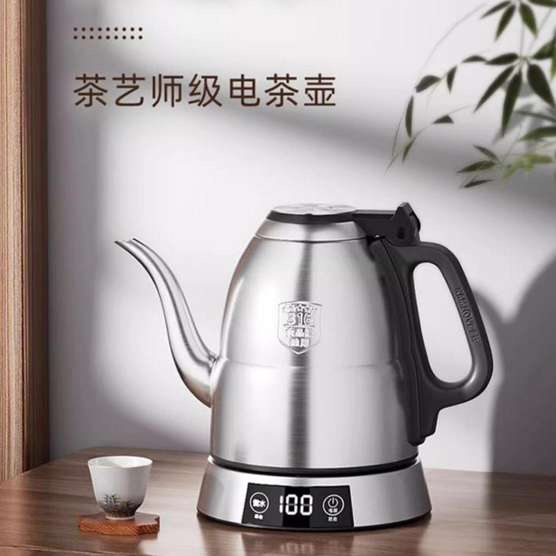 金灶e1电热水壶保温电茶壶烧水壶泡茶壶家用恒温热水壶泡茶专用