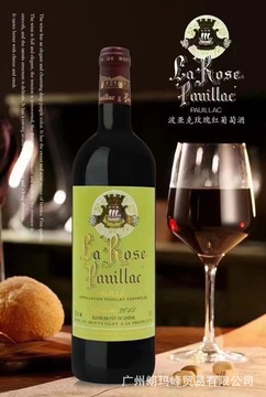 法国波亚克绿玫瑰罗斯波亚克la rose pauillac干红葡萄酒-阿里巴巴