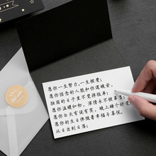 2022新年春节黑色生日贺卡代手写字小卡片纸带信封节日祝福
