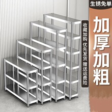 家用极窄置物架夹缝20公分窄柜厨房台面不锈钢超窄25cm宽收纳小架