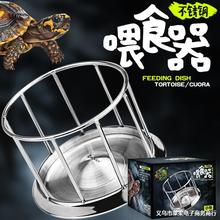 304不锈钢陆龟半水龟喂食器乌龟食盆水盘爬虫爬宠黄缘食台饲养箱