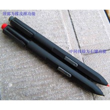 intelIBM ThinkPad X60T X61T X200T X201T W700 X230T手写笔电磁笔适用intel