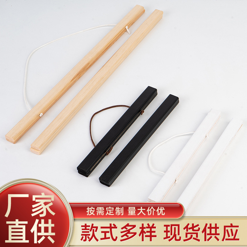创意磁吸挂轴现代简约木质装饰ins风多功能海报夹松木柚木挂画夹