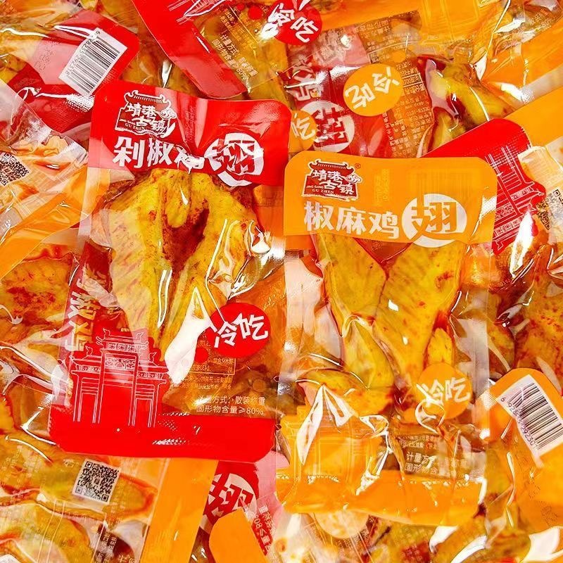 靖港古镇剁椒鸡翅椒麻香辣味小包装湖南特产小吃开袋即食休闲零食