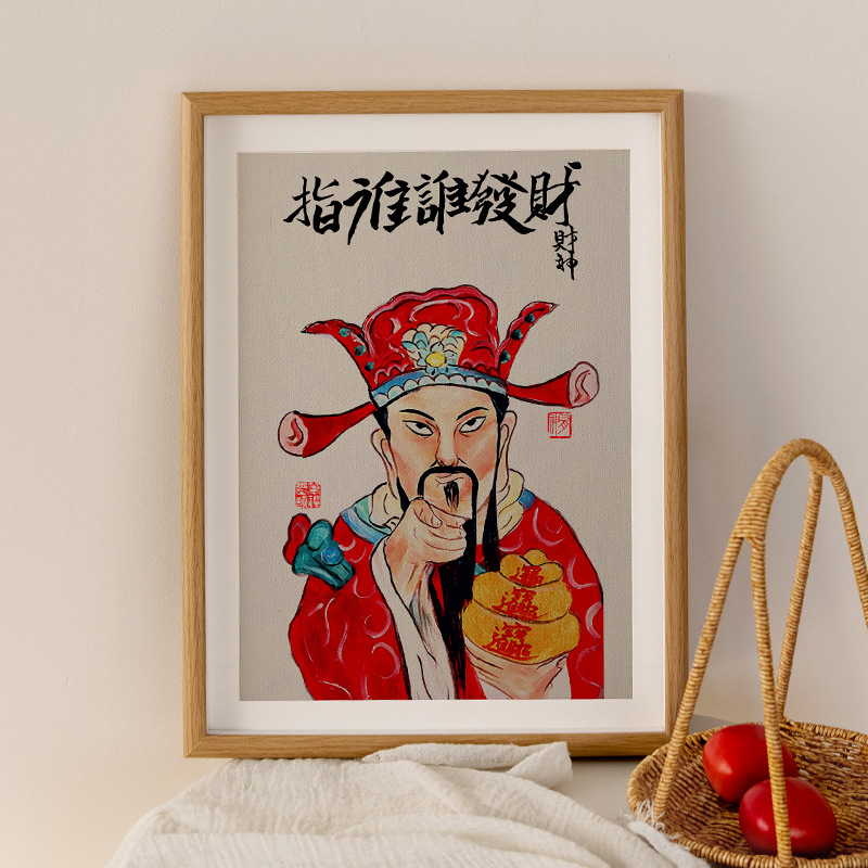 立体中空相框摆台创意diy客厅摆件指谁谁发财字画手写书法装裱框