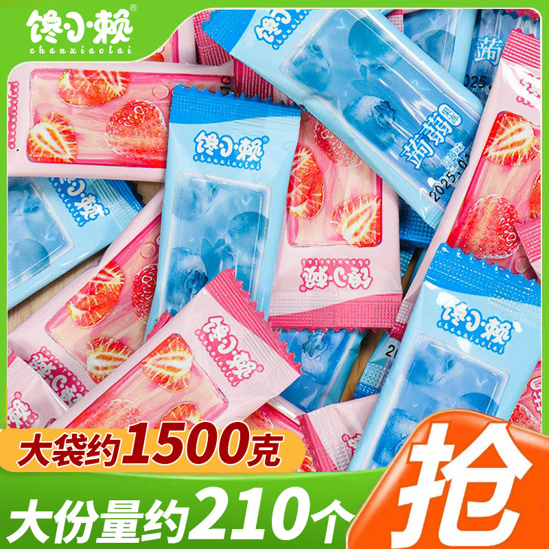 蒟蒻果冻果汁魔芋解馋好吃小零食果冻休闲吸吸冻食品大全宿舍小吃