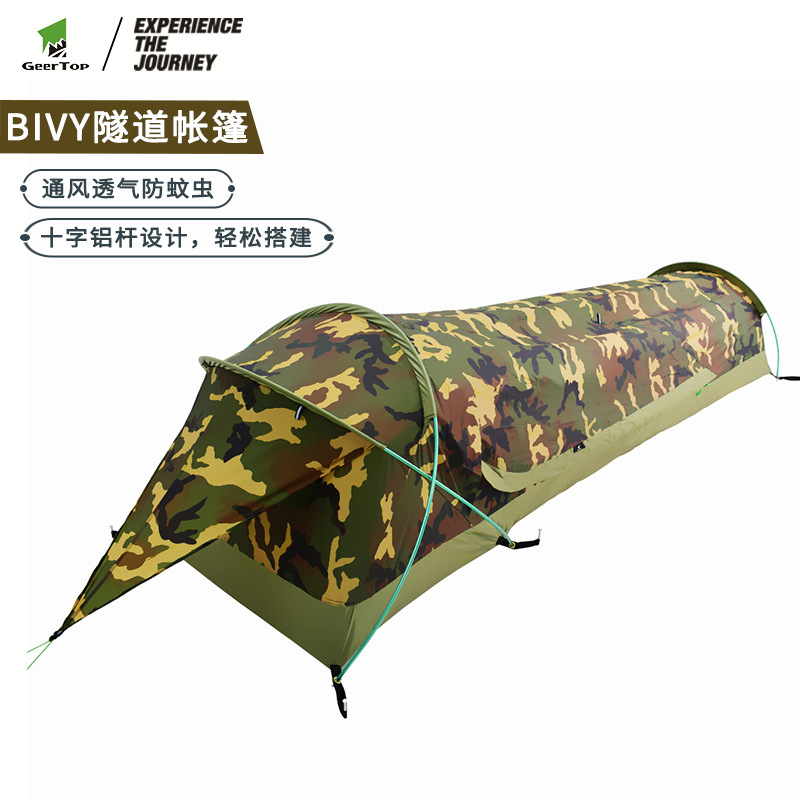 cross-border thickened single tent outdoor camouflage tunnel tent mountaineering camping windproof portable waterproof camping tent