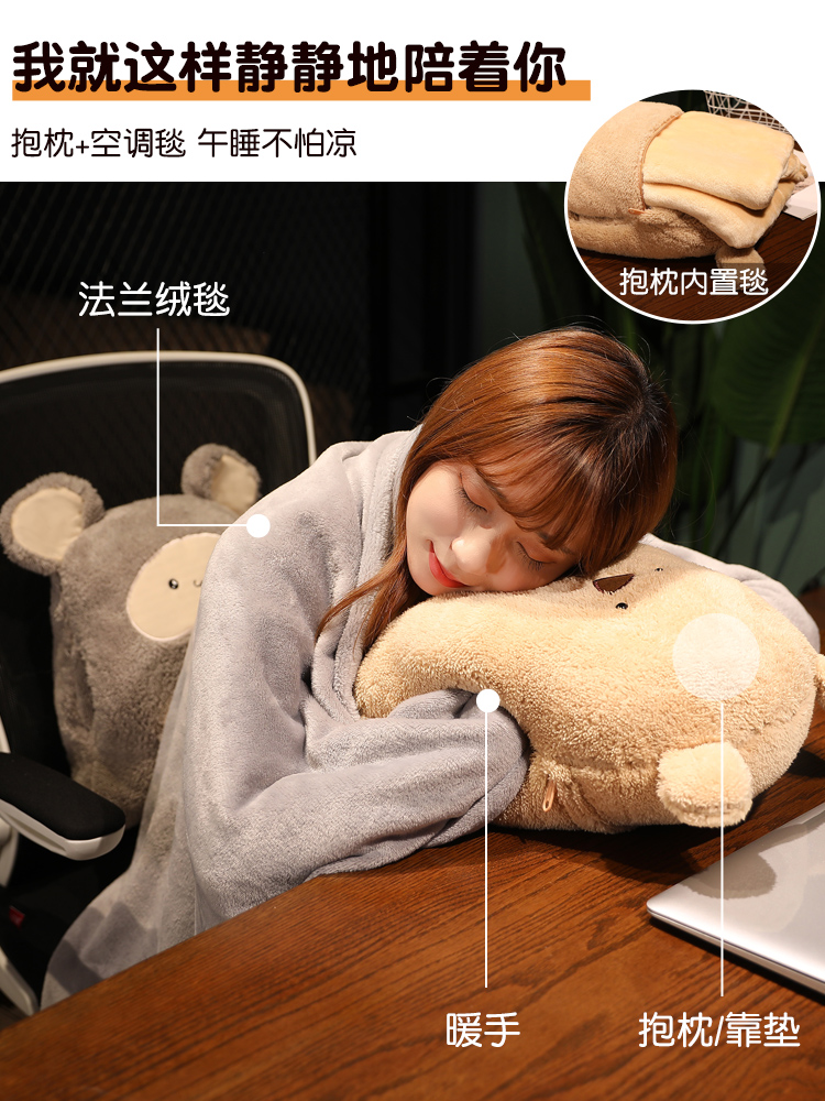 z54g抱枕被子两用办公室毯子小毛毯枕头二合一冬季珊瑚绒车载车用