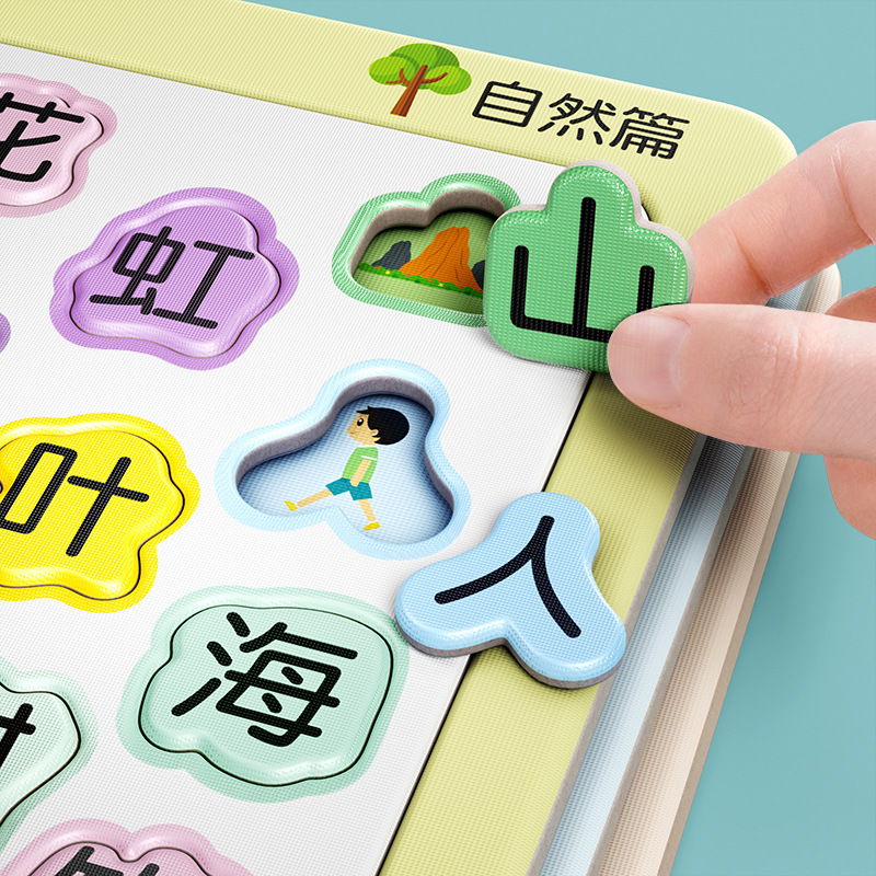 手工折纸纸模