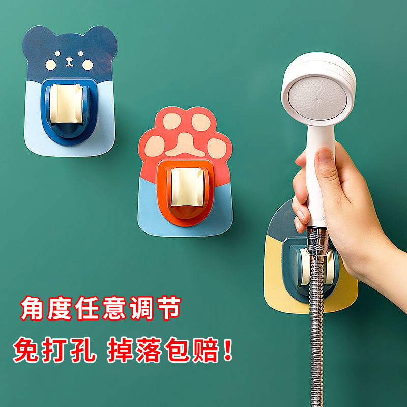 Punch-Free Shower Bracket Shower Nozzle Holder Base Fixed Adjustable Children Shower Head Bathroom Rack Universal Base