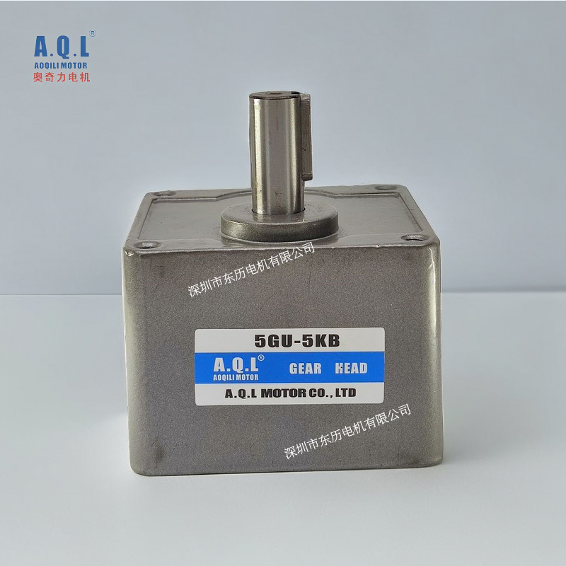 aql奥奇力电机专用减速机5gu5kb gear head a.q.