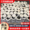 C276/904L/310S不锈钢板材切割/ 割圆 /卷筒/激光切割/任意图形折|ms C276/904L/310S不锈钢板材切割/ 割圆 /卷筒/激光切割/任意图形折|ms
