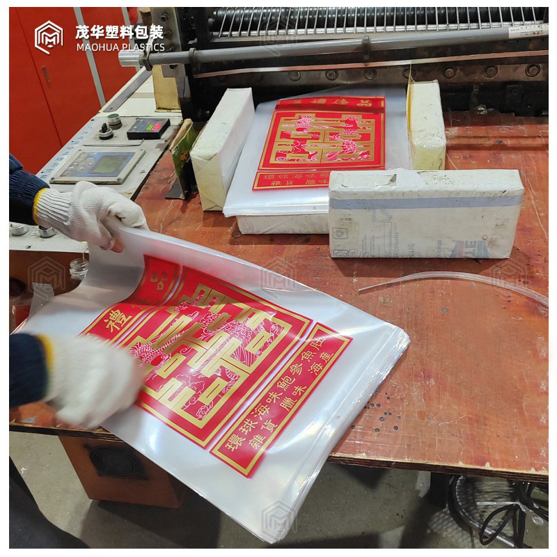 海鲜干货袋平口款大红色热封口手挽防潮塑料海味袋大中小号批发