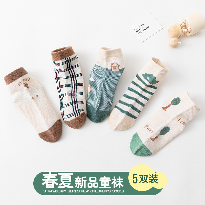 Benuo Children's Socks Spring and Summer Thin Cotton Mid-Calf Cartoon Trendy Cute Baby Short Mesh Socks Wholesale