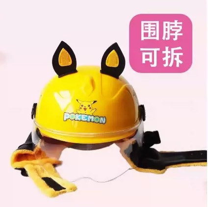 儿童骑行安全帽春秋冬保暖新款男女少年儿童学生防风防寒防护头盔