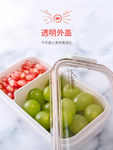 IYR7水果盒便携外出便当盒果盒儿童小学生分隔盒子饭盒餐盒塑料保