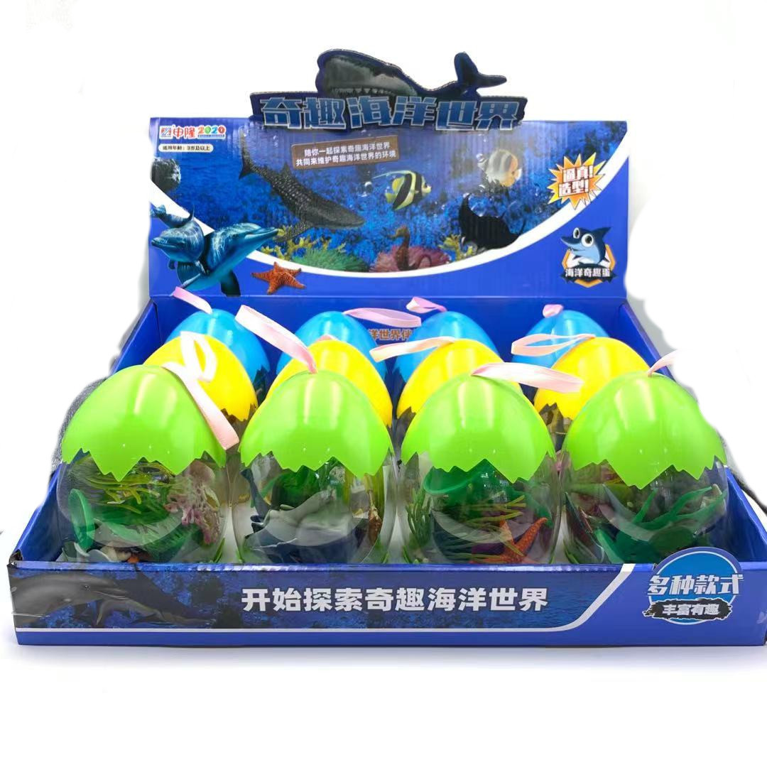 海洋馆热卖奇趣蛋海底世界手提扭蛋玩具海豚鲨鱼海星海洋生物摆件