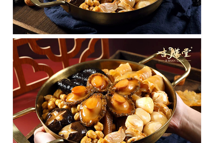 【团圆家宴】佛跳墙5人份大盆菜春节年夜饭加热即食吉膳堂年货