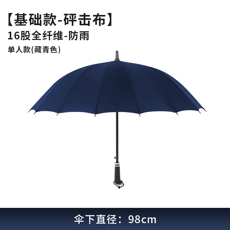 Umbrella Customized Long Handle Business Men's Golf Umbrella Large Straight Rod Double Automatic Logo Printing Gift Advertising Umbrella