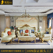 欧式真皮沙发1贵3组合小户型客厅奢华香槟色实木雕花简欧全屋套装