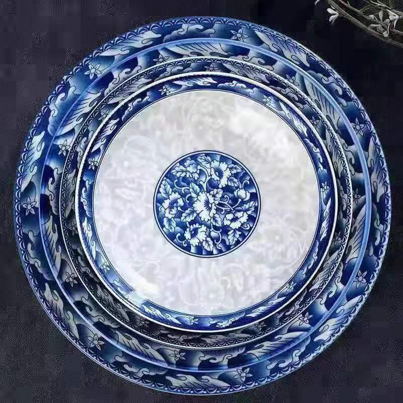 【恩汐】中式青花瓷大号盘子碟子味碟圆盘吃菜盘深盘陶瓷盘汤盘家
