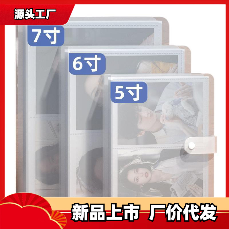 5寸6寸7寸200张相册本纪念册拍立得新款大容量家庭影集照片收纳册