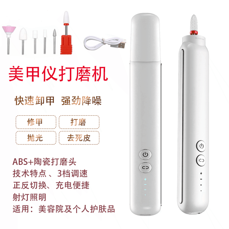 Usb Rechargeable Portable Electric Polishing Instrument Nail Piercing Device Manicure Machine Manicure Sander Nail Trimmer Tools