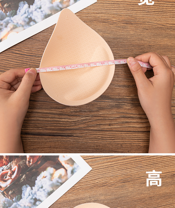 乳胶棉胸垫聚拢加厚运动内衣海绵垫替换美背内衬垫水滴形文胸插片