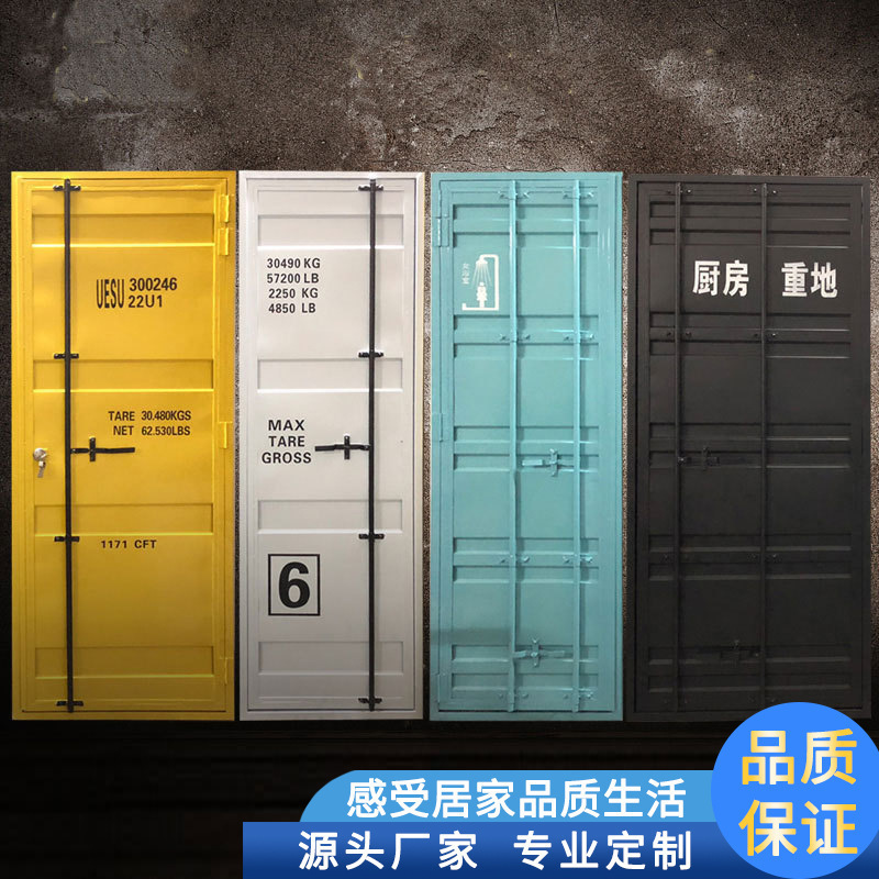 哇简约工业风铁门创意集装箱门时尚个性防盗装饰门入户门