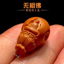 橄榄核园林十景挂脖橄榄胡玉化苏州园林脖挂橄榄核雕文玩苏州园林