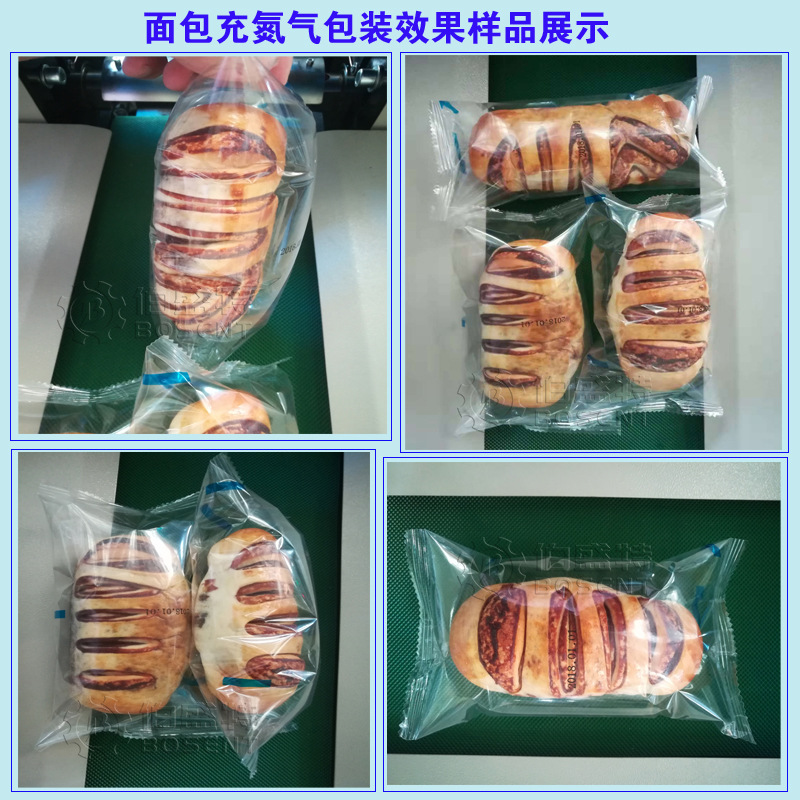 面包充氮气效果样品展示伯盛特