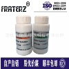 批发ph计化学试剂套装 BJC探头缓冲剂 ph电极校正液 PH4.0 PH6.86|ms 批发ph计化学试剂套装 BJC探头缓冲剂 ph电极校正液 PH4.0 PH6.86|ms
