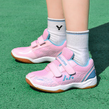 儿童羽毛球鞋28码-37码蓝色白色粉色儿童青少年男孩女孩打羽毛球
